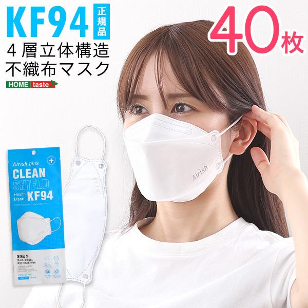 1袋(25枚入り)血色マスク カラーマスク フィールナイン 立体 マスク 韓国製 マスク 不織布 マスク ゴミ無し1パック 2種 サイズ  KF94 薄いマスク くちばし型３Dマスク