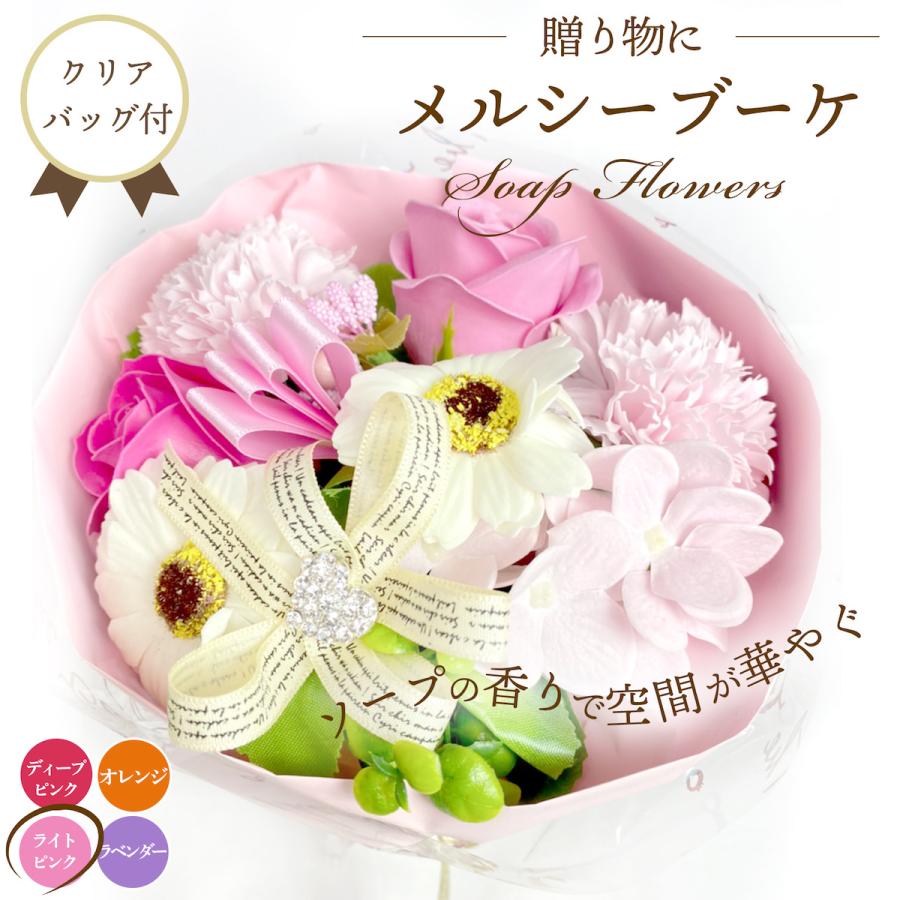 ソープフラワー 花 花束 誕生日プレゼント 誕生日ギフト 結婚祝い 引越祝い 発表会 イベント 記念日 成人祝い 卒業祝い 開店祝い ライトピンク K06 Lp A130 スィートハートバルーン 通販 Yahoo ショッピング
