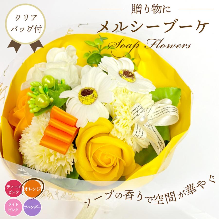 ソープフラワー 花 花束 誕生日プレゼント 誕生日ギフト 結婚祝い 引越祝い 発表会 イベント 成人祝い 卒業祝い 周年祝い 開店祝い オレンジ K06 O A130 スィートハートバルーン 通販 Yahoo ショッピング