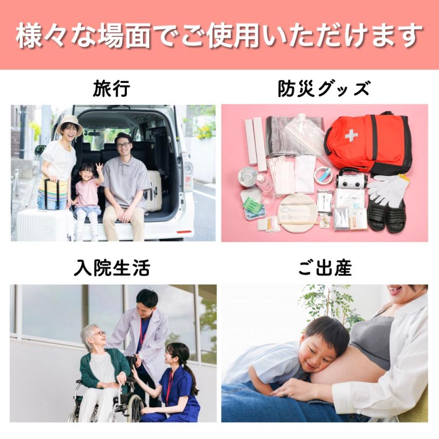 使い捨てパンツ 女性 レディース 介護 旅行 入院 大きいサイズ