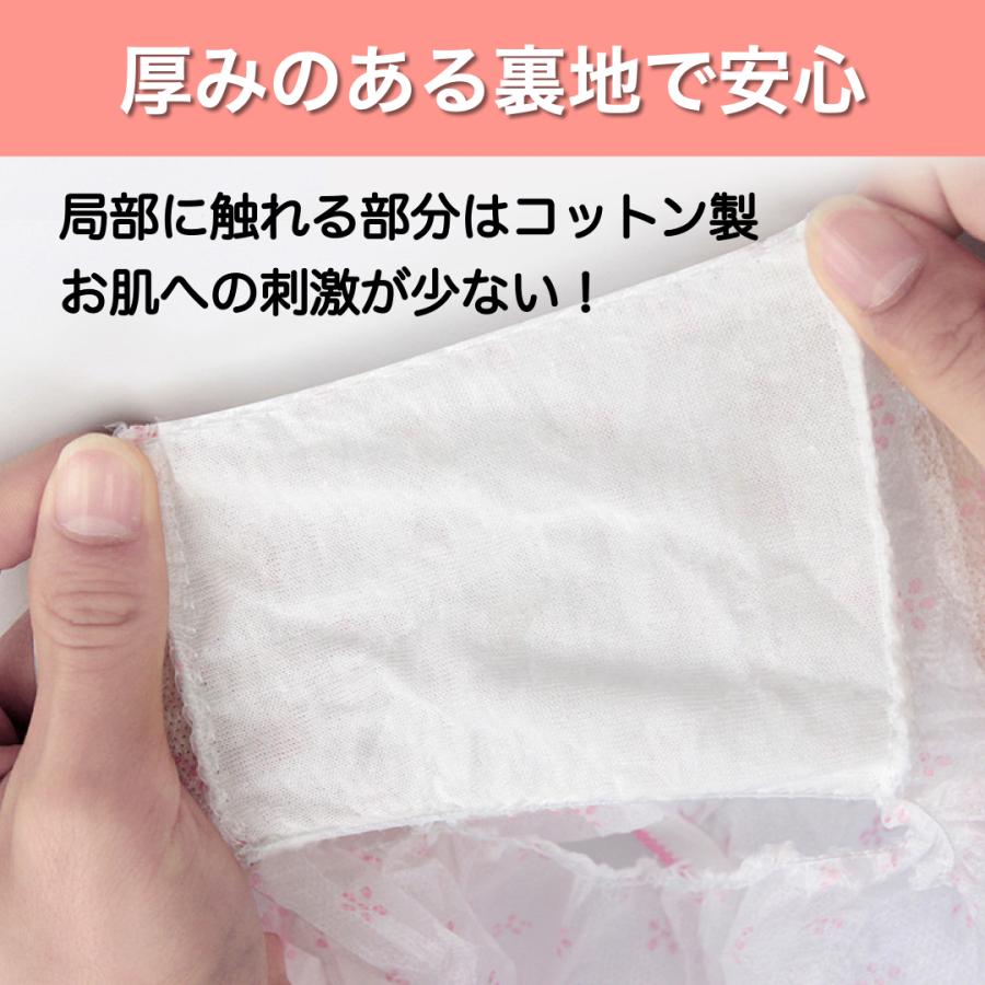 使い捨てパンツ 女性 レディース 介護 旅行 入院 大きいサイズ