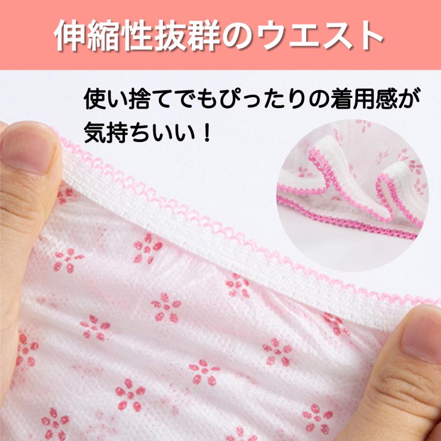 使い捨てパンツ 女性 レディース 介護 旅行 入院 大きいサイズ
