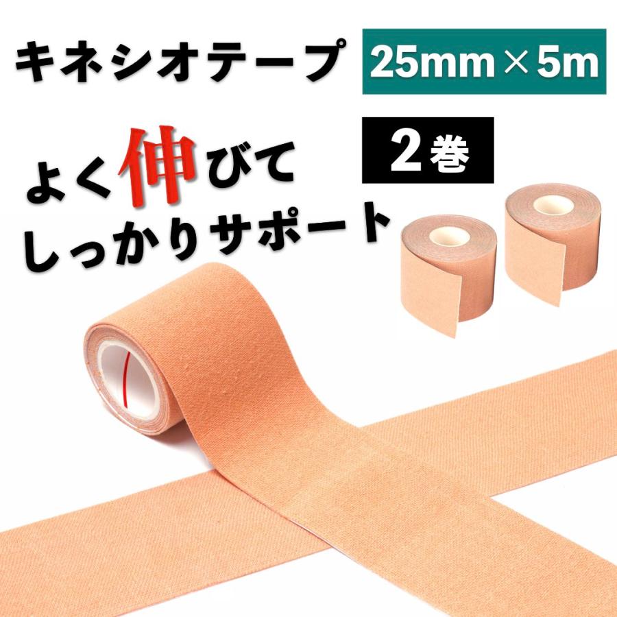 キネシオテープ テーピング ばね指 サポーター キネシオロジーテープ