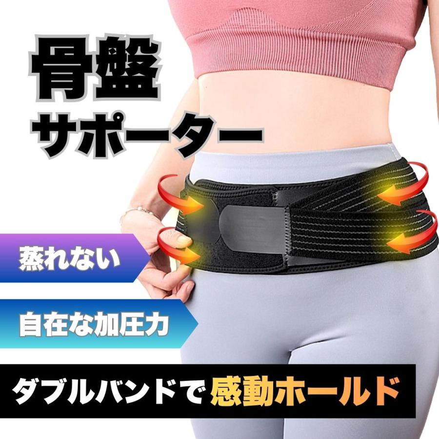 腰痛ベルト 骨盤ベルト 細い 薄型 サポーター 産後 腰痛改善グッズ ゴム 大きいサイズ 内蔵下垂（Yahoo!・SWELL ONLINE）