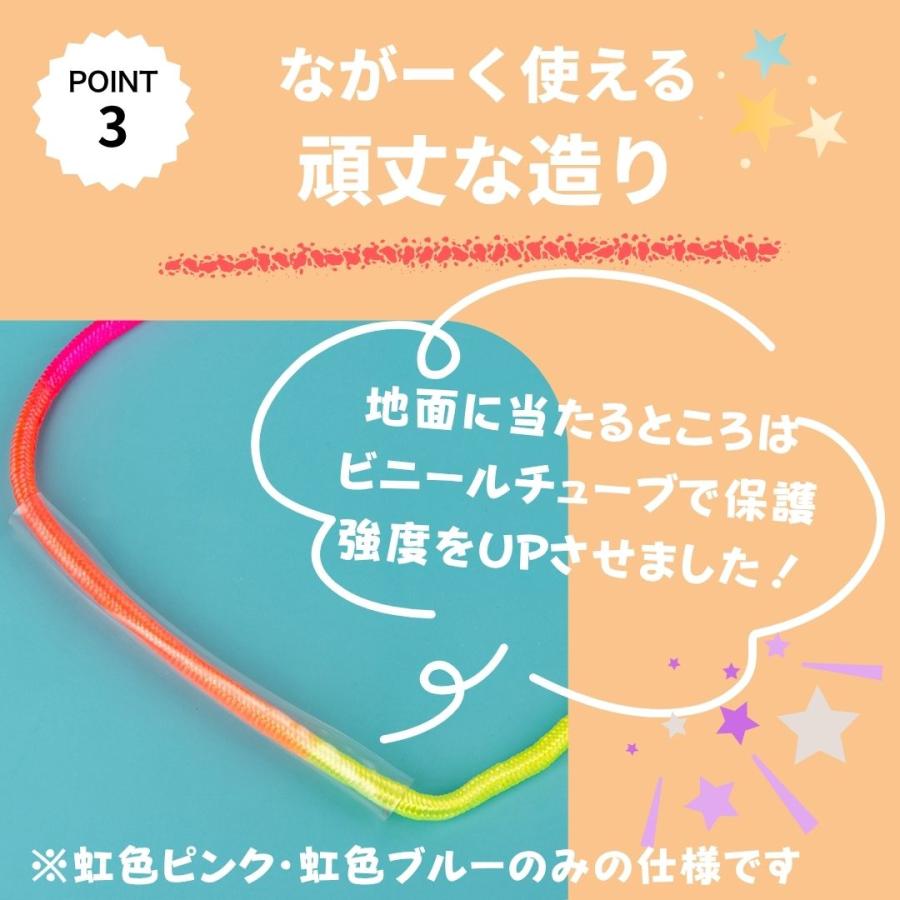 縄跳び 子供 幼児 小学校 なわとび 保育園 幼稚園 小学生 子供用 幼児