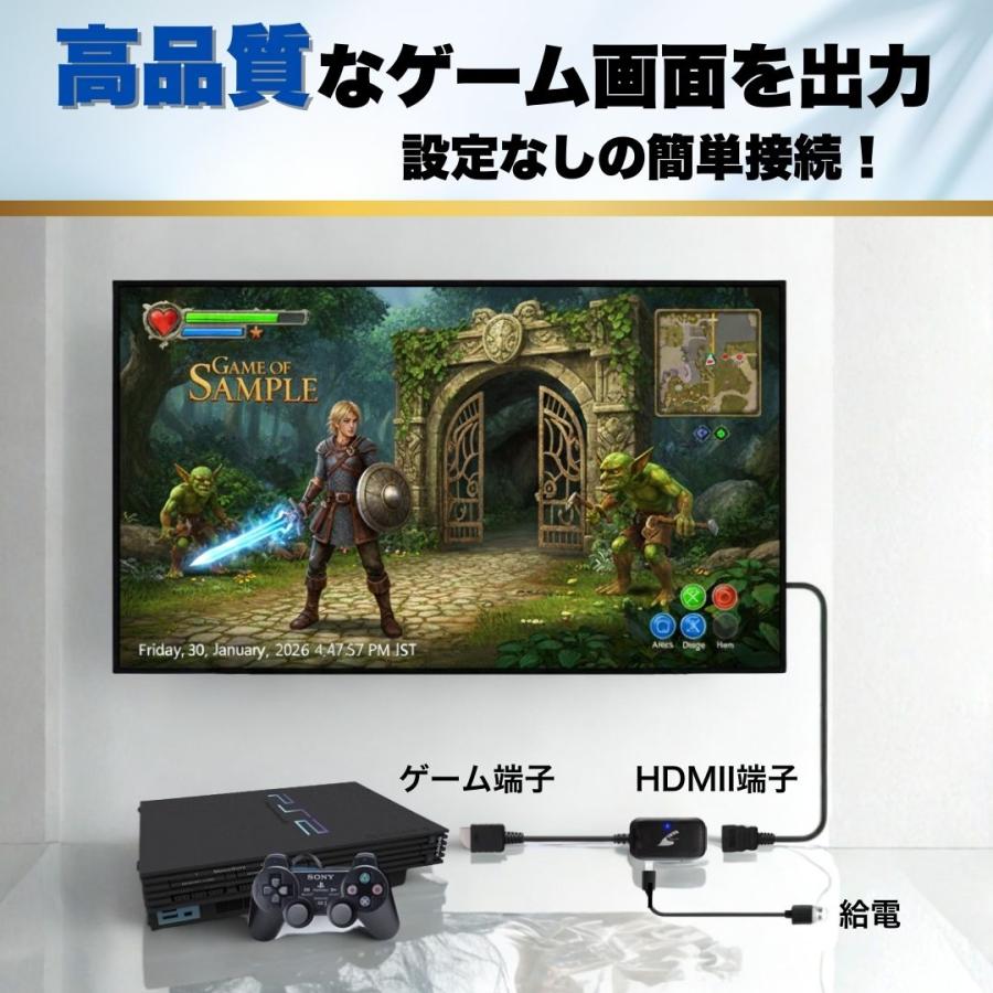 PS2 PS1 HDMI 変換 ケーブル アダプター コンバーター AVケーブル