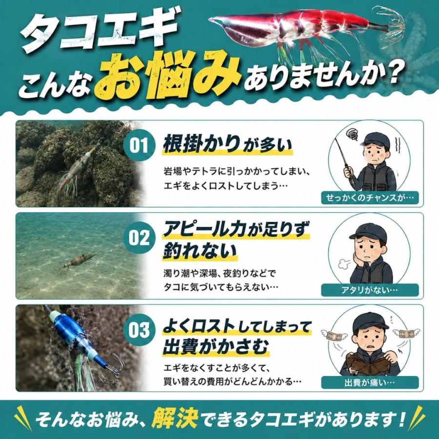 タコエギ セット タコ釣り 仕掛け 3.5号 エギ ルアー 蛸釣り : SWELL