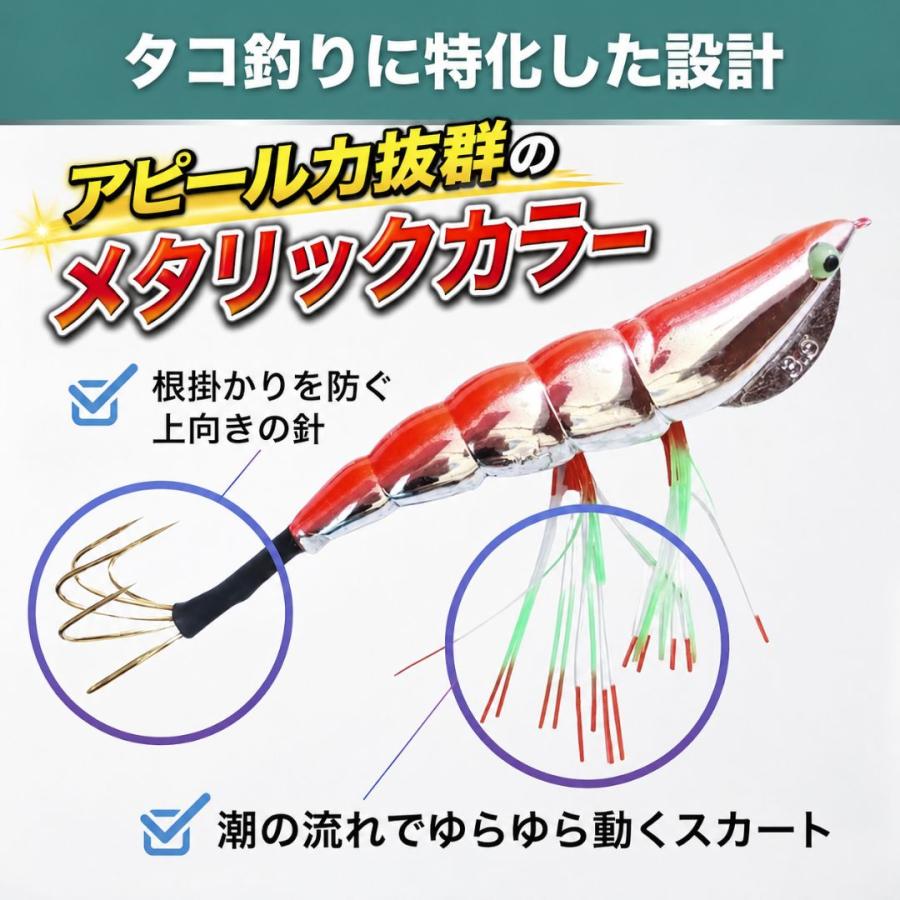 タコエギ セット タコ釣り 仕掛け 3.5号 エギ ルアー 蛸釣り : SWELL