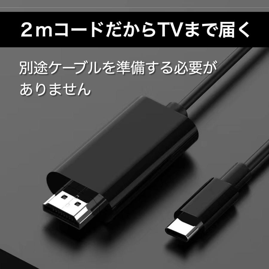 ミラーリング iPhone HDMI カーナビ 車 機器 有線 延長ケーブル付 3m