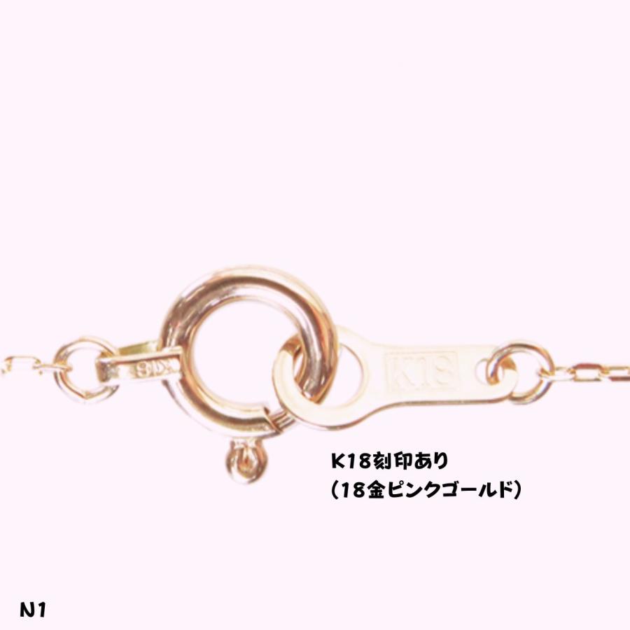 日本製【18金K18ピンクゴールドネックレス N1 アズキチェーン】本物 