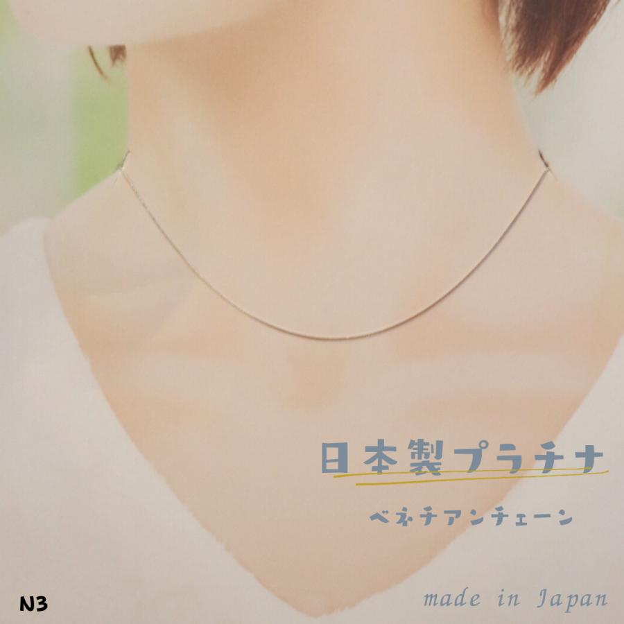 Italy K14刻印入り　ストーンネックレス　美品 日本製【Ptプラチナネックレス N3ベネチアンチェーン】本物刻印有り