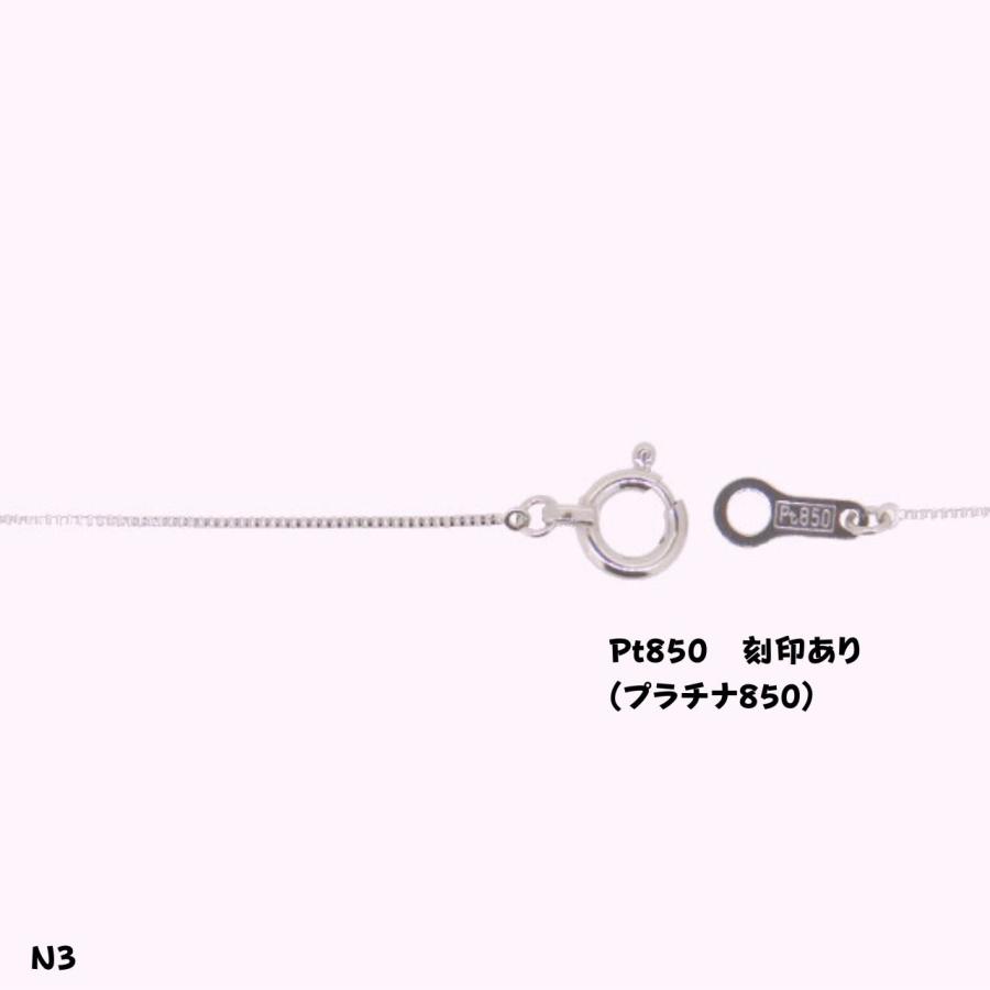 日本製【Ptプラチナネックレス N3ベネチアンチェーン】本物刻印有り