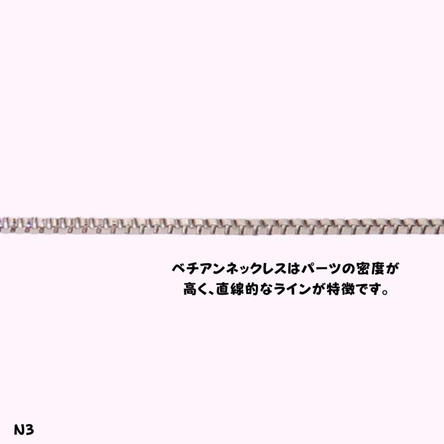 日本製【Ptプラチナネックレス N3ベネチアンチェーン】本物刻印有り！大人気！ |  | 02
