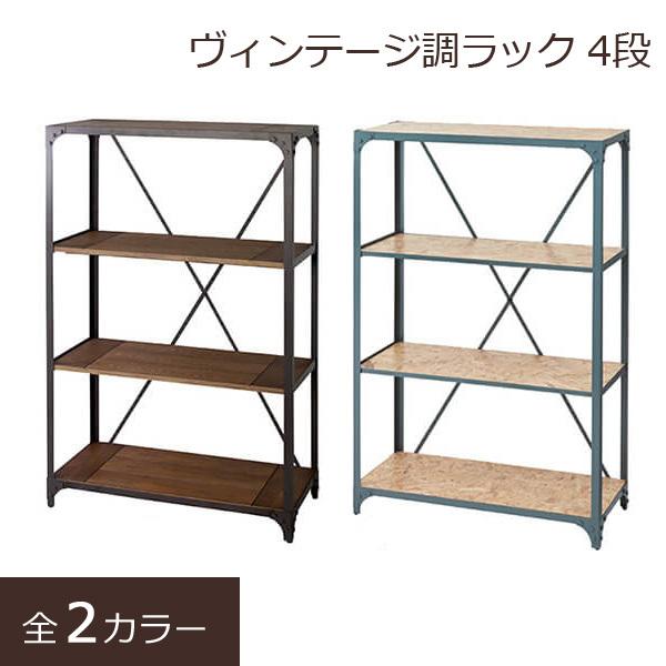 ラック 棚 シェルフ ヴィンテージ レトロ アイアン ディスプレイラック 陳列棚 収納 ハンマートン 木 片づけ アジャスター付 インテリア かわいい