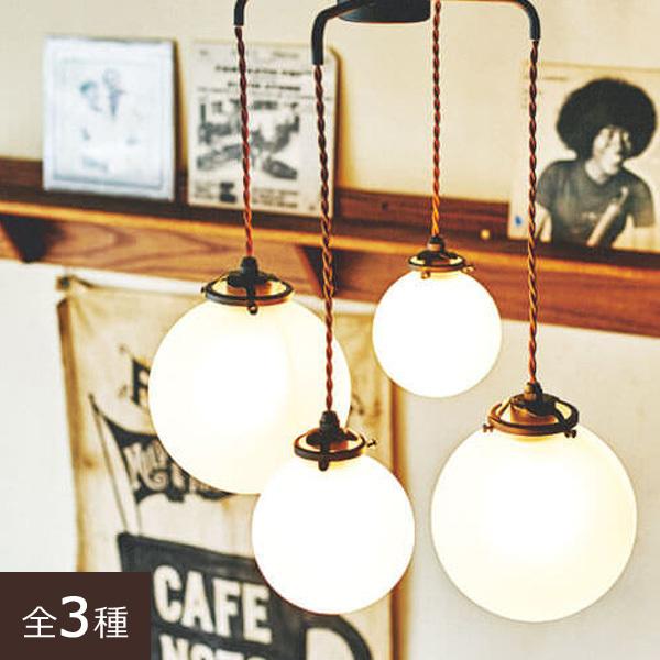 ペンダントライト 4灯 ガラス 丸 アンティーク おしゃれ 可愛い リビング 照明 インテリア照明 天井照明 北欧 LED電球対応 レトロ 店舗
