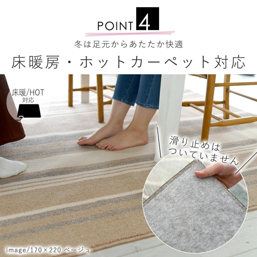 日本製 ダイニングラグ 防ダニ おしゃれ 床暖房対応 ホットカーペット