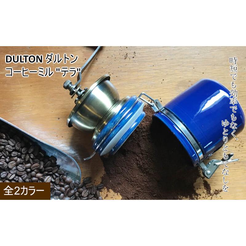 DULTON ダルトン コーヒーミル 手動 おしゃれ シンプル アウトドア コーヒーグラインダー コーヒーマシン コンパクト キャンプ用品 手挽き ソロキャンプ テラ｜swailife｜04