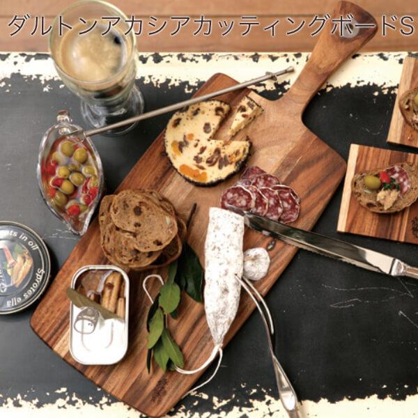 Dulton カッティングボード アカシア 天然木 ホームパーティー おしゃれ 自然木材 料理 ダルトン S 耐久性 耐腐性 Z80dj3pcki Www Horse Riding Wales Co Uk