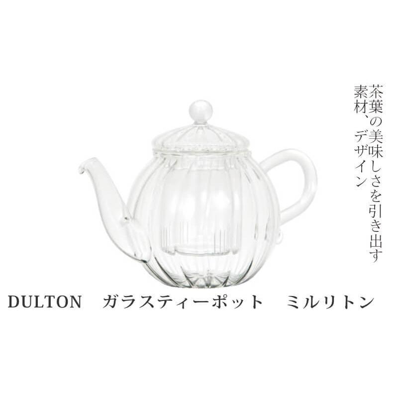 DULTON ガラスティーポット ミルリトン｜swailife｜03