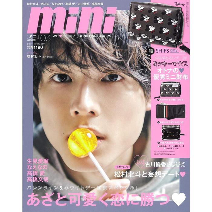 送料無料 Mini ミニ 21年 3月号 雑誌 付録 Ships Any ミッキーマウス ミニ財布 2103mini セレクトショップ ワカバタウン 通販 Yahoo ショッピング