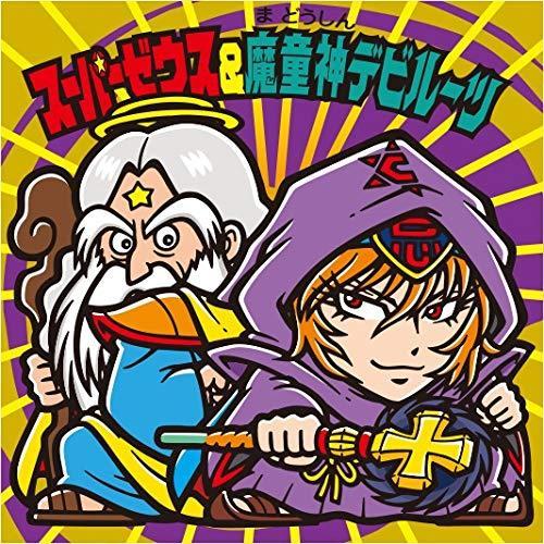 送料無料 コロコロアニキ 21年 冬号 年 11月号 付録コロコロアニキ3大限定カードほか 21winteraniki セレクトショップ ワカバタウン 通販 Yahoo ショッピング