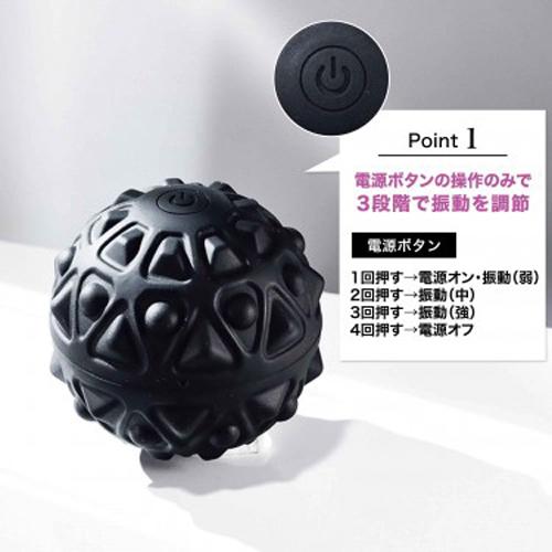 宝島社 &ROSY アンドロージー 2024年 2月号【付録】ストレッチ振動