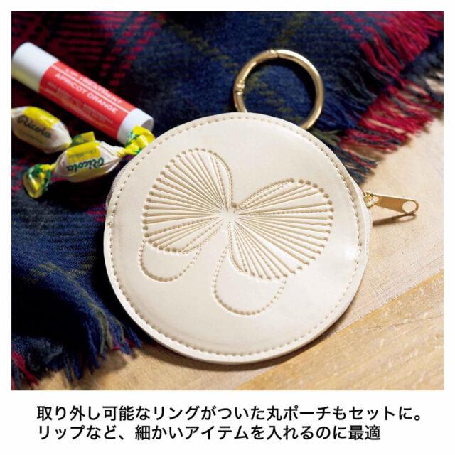 宝島社 リンネル 2025年 1月号 【付録】 marble SUD ボアバッグ