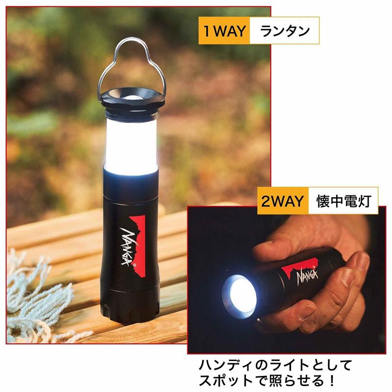 宝島社 MonoMax モノマックス 2025年 1月号【付録】 NANGA ランタン