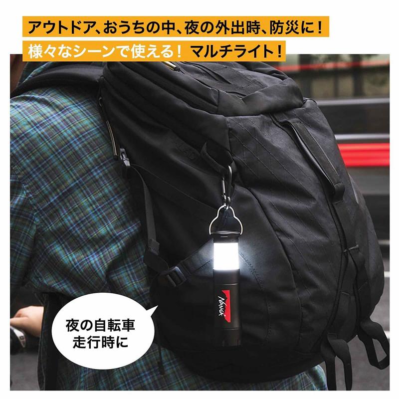 宝島社 MonoMax モノマックス 2025年 1月号【付録】 NANGA ランタン