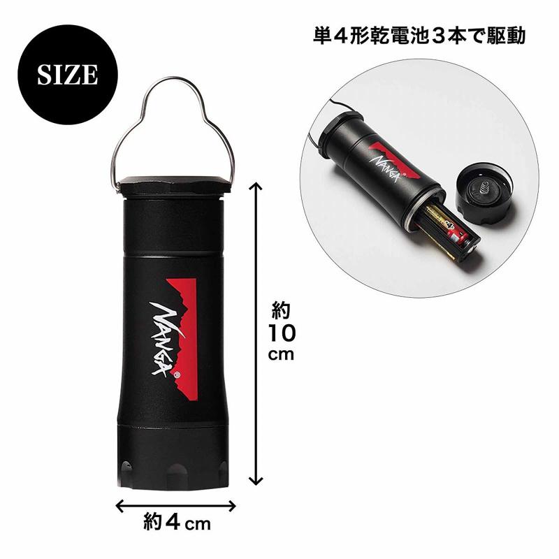 宝島社 MonoMax モノマックス 2025年 1月号【付録】 NANGA ランタン