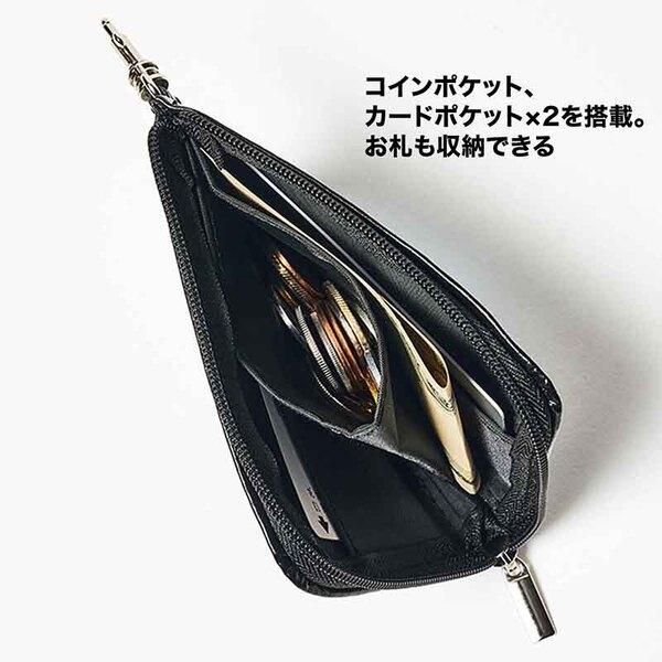 宝島社 MonoMax モノマックス 2024年 3月号 増刊【付録】お出かけ