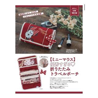 RECRUIT 送料無料 ミニーマウス 優秀すぎる 折りたたみトラベルポーチ