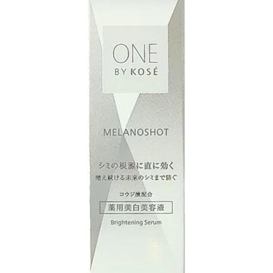 ONE BY KOSE（ワンバイコーセー） メラノショット P 9mL (医薬部外品