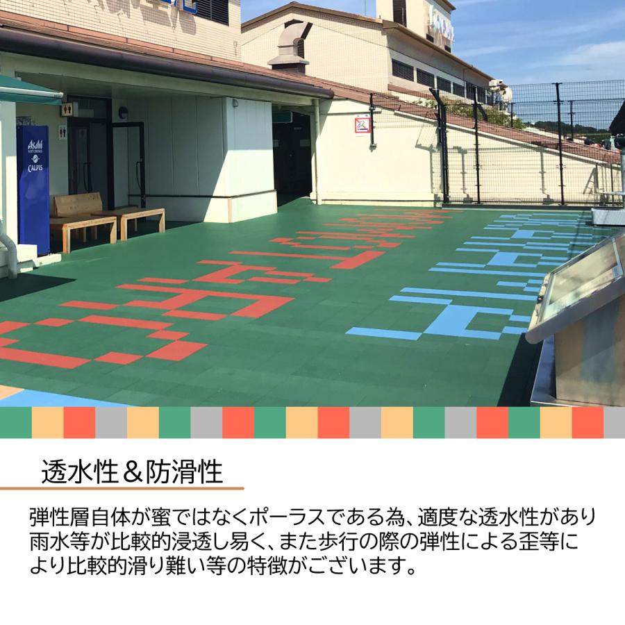 舗装材　ゴムチップ　ブロック　15mm　ロードパル　個人宅配達可　床材　レンガ色　11枚組　DIY　学校　保育施設　介護施設　広島化成　ゴルフ