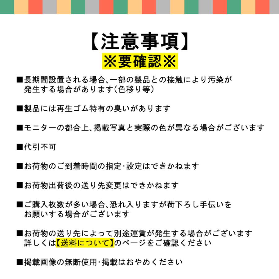 舗装材　ゴムチップ　ブロック　15mm　ロードパル　個人宅配達可　床材　レンガ色　11枚組　DIY　学校　保育施設　介護施設　広島化成　ゴルフ