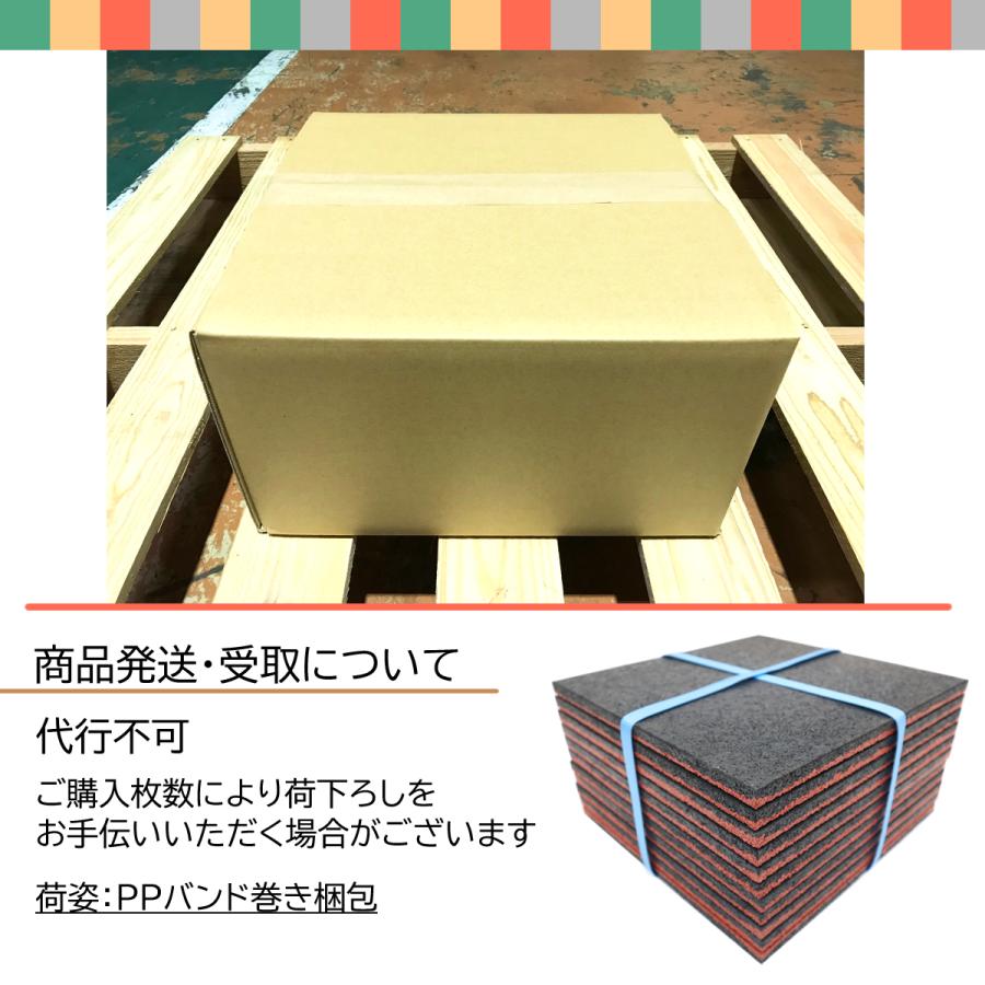 舗装材　ゴムチップ　ブロック　15mm　ロードパル　個人宅配達可　床材　グリーン色　11枚組　DIY　学校　保育施設　介護施設　広島化成　ゴルフ