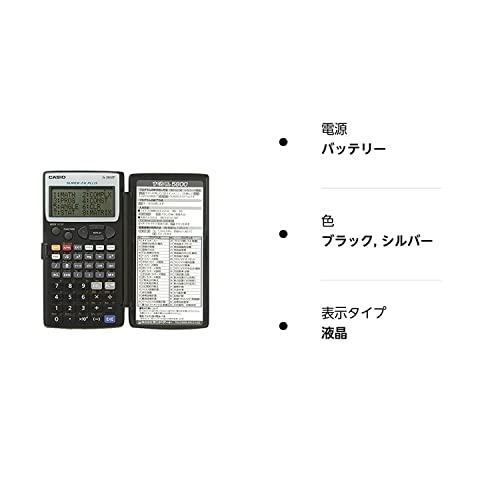 一部予約販売】ハイビスカス（HIBISCUS） 測量電卓 すぐるくん5800
