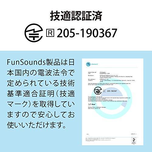 2021新商品FunSounds MusicPouch (ミュージックポーチ)(充電式ステレオ