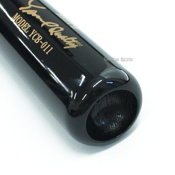 ヤナセバット（Yanase bat） 野球 ヤナセ 硬式木製バット 硬式用 先端