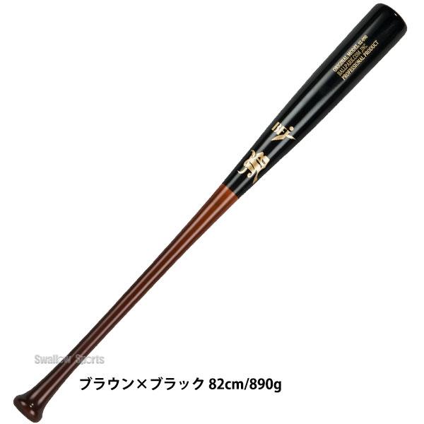 JB 野球 和牛JB バット 硬式木製バット BFJマーク入り 84cm 880g 82cm