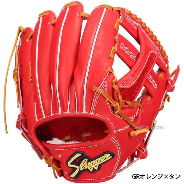 型付け済！久保田スラッガー 硬式用グローブ 内野手 定価59,400円 限定品 久保田スラッガー 野球 硬式グローブ グラブ 内野 内野手用 推し