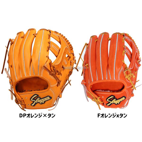 久保田スラッガー 野球グローブ 野球 硬式グローブ 高校野球対応 久保田スラッガー 野球グローブ 野球 硬式グローブ 高校野球対応
