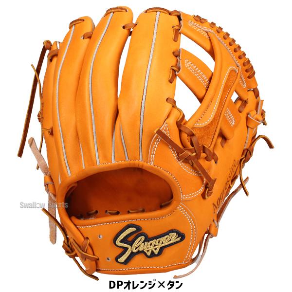 久保田スラッガー 野球グローブ 野球 硬式グローブ 高校野球対応 久保田スラッガー 野球グローブ 野球 硬式グローブ 高校野球対応