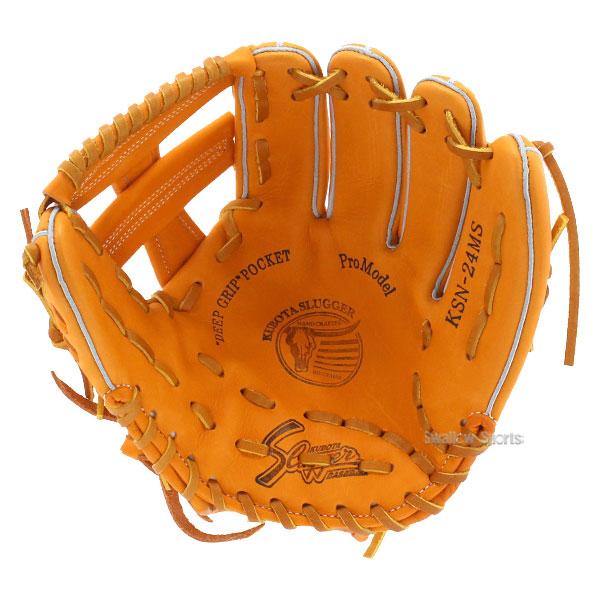 久保田スラッガー（KUBOTA SLUGGER） 野球 軟式 グローブ 軟式グローブ