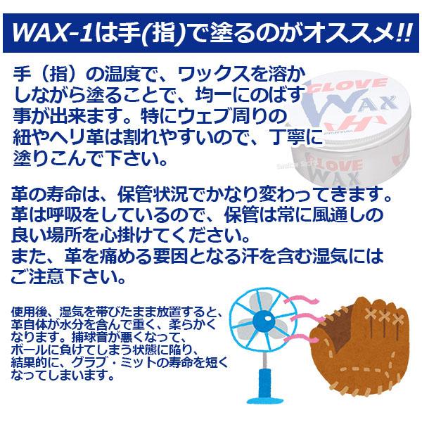 ハタケヤマ（HATAKEYAMA） 野球 オイル グローブ ミット専用保革