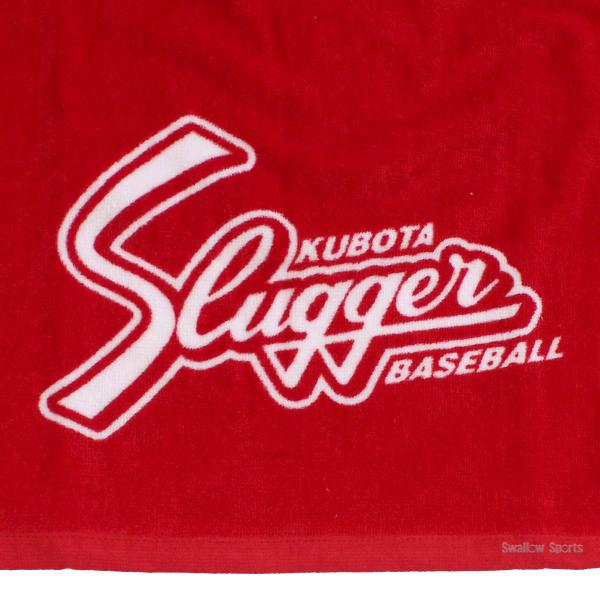 久保田スラッガー（KUBOTA SLUGGER） 野球 スポーツタオル S-40 設備