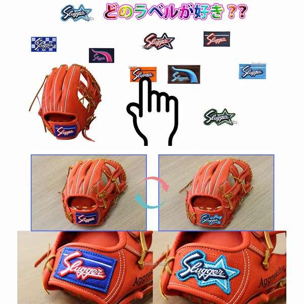 久保田スラッガー 究極ラベルセット slugger 62枚 久保田スラッガー（KUBOTA SLUGGER） 【代引不可/最短7〜9日後出荷