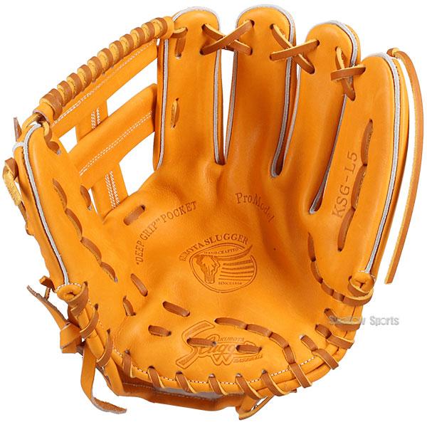 久保田スラッガー（KUBOTA SLUGGER） 野球 硬式グローブ 高校野球対応