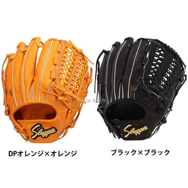 久保田Slugger ブラウン硬式グローブ 久保田スラッガー 硬式