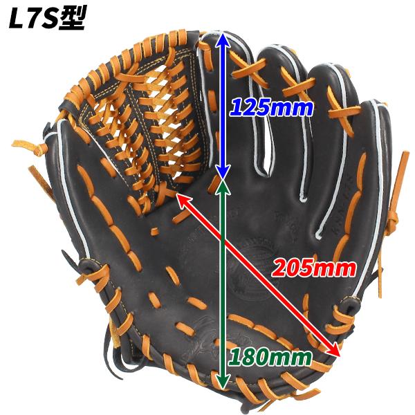 久保田スラッガー（KUBOTA SLUGGER） 野球 硬式グローブ 高校野球対応